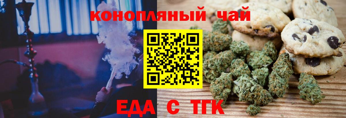 Сызрань  Canna-Cookies марихуана  Вход с VPN 