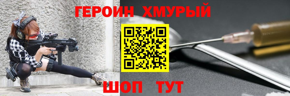 Сызрань  Героин афганец  Вход с VPN 