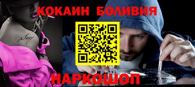 ГАЛЛЮЦИНОГЕННЫЕ ГРИБЫ Будённовск