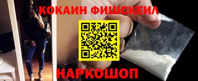 ГАЛЛЮЦИНОГЕННЫЕ ГРИБЫ Будённовск