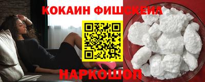 ГАЛЛЮЦИНОГЕННЫЕ ГРИБЫ Будённовск
