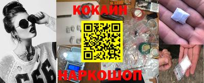 ГАЛЛЮЦИНОГЕННЫЕ ГРИБЫ Будённовск