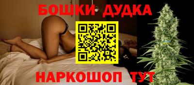 ГАЛЛЮЦИНОГЕННЫЕ ГРИБЫ Будённовск