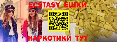 ПСИЛОЦИБИНОВЫЕ ГРИБЫ Бузулук