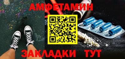 ГАЛЛЮЦИНОГЕННЫЕ ГРИБЫ Будённовск