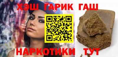 ПСИЛОЦИБИНОВЫЕ ГРИБЫ Бузулук
