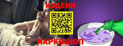 ГАЛЛЮЦИНОГЕННЫЕ ГРИБЫ Будённовск
