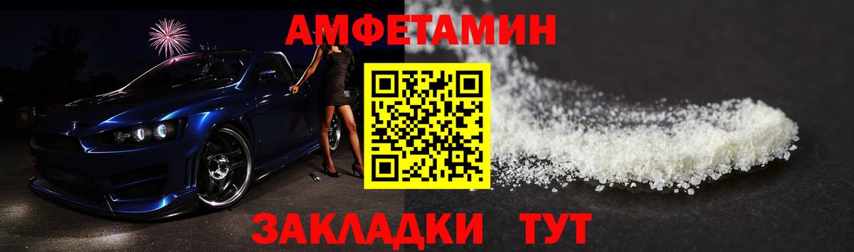 Метамфетамин винт Сызрань
