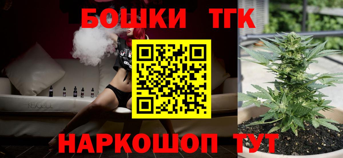 Сызрань  Бошки марихуана AK-47  Бошки Шишки THC 21%  Вход с VPN  Марихуана Ganja  Каннабис Ganja 